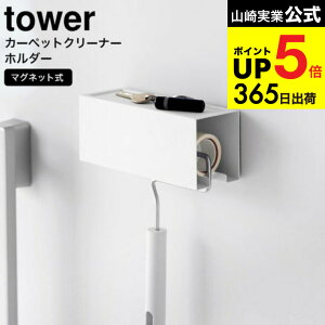 [ }OlbgJ[ybgN[i[z_[ ^[ ] R  tower zCg ubN 3712 3713 / SN[i[Jo[ S[[ Se[v RR P[X [ @  E