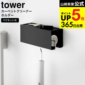 [ }OlbgJ[ybgN[i[z_[ ^[ ] R  tower zCg ubN 3712 3713 / SN[i[Jo[ S[[ Se[v RR P[X [ @  E