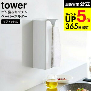 [ }Olbg|&Lb`y[p[z_[ ^[ ] R  tower zCg ubN 3773 3774 / eBbVy[p[ iC [ P[X ①ɉ  ǖʎ[ ^[V[Y 