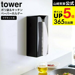 [ }Olbg|&Lb`y[p[z_[ ^[ ] R  tower zCg ubN 3773 3774 / eBbVy[p[ iC [ P[X ①ɉ  ǖʎ[ ^[V[Y 