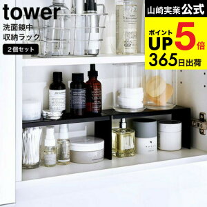 iyEj [ ʋ[bN ^[ 2g ] R tower zCg ubN 4036 4037 / R̎ bN ʑ  [I fbhXy[X [ ^[V[Y yamazaki JGS ŋz 