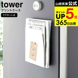 iyEj [ }OlbgvgP[X ^[ ] R tower zCg ubN 4126 4127 /  Vs wZ vg G  [ t@Cz_[ ①ɉ \t  ǖ