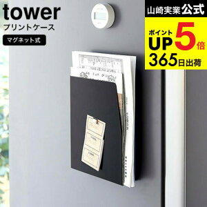 iyEj [ }OlbgvgP[X ^[ ] R tower zCg ubN 4126 4127 /  Vs wZ vg G  [ t@Cz_[ ①ɉ \t  ǖ