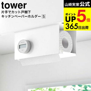 [ ЎŃJbg˒ILb`y[p[z_[ ^[ Jo[t S ] R  tower zCg ubN 3006 3007 / ЎŐ؂ Lb`y[p[nK[ y[p[^I ݂˒I 