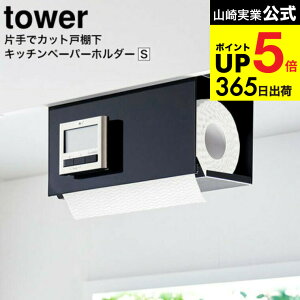 [ ЎŃJbg˒ILb`y[p[z_[ ^[ Jo[t S ] R  tower zCg ubN 3006 3007 / ЎŐ؂ Lb`y[p[nK[ y[p[^I ݂˒I 