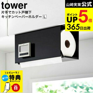 yr[Tz [ ЎŃJbg˒ILb`y[p[z_[ ^[ Jo[t L ] R  tower zCg ubN 3008 3009 / 唻Ή ЎŐ؂ Lb`y[p[nK[ 