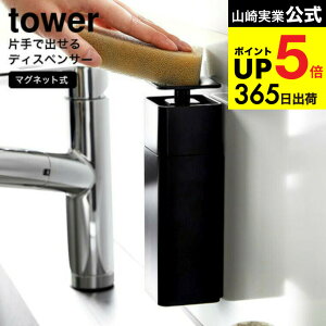 [ Ўŏo}OlbgfBXyT[ ^[ ] R  tower Lb` pi 3679 3680 zCg ubN / lߑւ{g l Hp Lb` 䏊 ۗpAR[ 