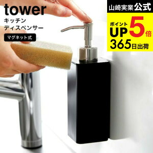 [ }OlbgLb`fBXyT[ ^[ ] R  tower Lb` pi 3681 3682 zCg ubN / 250ml lߑւ l Hp Lb` 䏊 ۗpAR[  yam