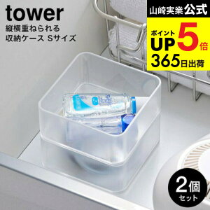 4 [ ꂪNA cd˂o[P[X ^[ S 2g ] R  tower [ 3640 3641 zCg ubN / [P[X Jg[P[X RX{bNX 