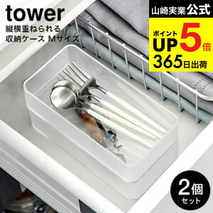 4 [ ꂪNA cd˂o[P[X ^[ M 2g ] R  tower [ 3642 3643 zCg ubN / [P[X Jg[P[X RX{bNX 