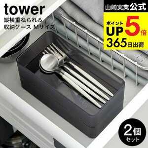 4 [ ꂪNA cd˂o[P[X ^[ M 2g ] R  tower [ 3642 3643 zCg ubN / [P[X Jg[P[X RX{bNX 