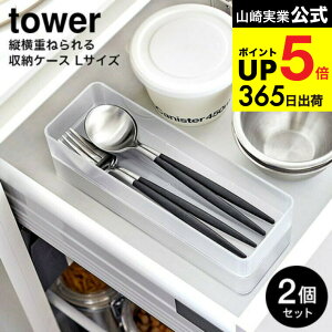 4[ cd˂o[P[X ^[ L 2g ] R  tower [ 3644 3645 zCg ubN / [P[X Jg[P[X RX{bNX [ H