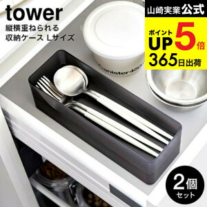 4[ cd˂o[P[X ^[ L 2g ] R  tower [ 3644 3645 zCg ubN / [P[X Jg[P[X RX{bNX [ H