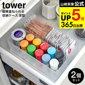 [ cd˂o[P[X ^[ [^ 2g ] R  tower [ 3646 3647 zCg ubN / [P[X XpCX / RX / Jg[ {bNX ϕi HI 