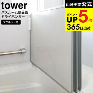 [ }OlbgoX[CWhCnK[ ^[ ] R  tower CW nK[ }Olbg3955 3956 / 2g 3g Ή Cӂ Ct^  Jrh~ C  [ 