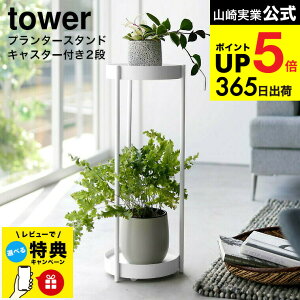 yr[Tz[ LX^[tv^[X^h ^[ 2i ] R  tower [ 4366 4367 zCg ubN / t[X^h v^[ ϗtA Aؔ TChe[u  