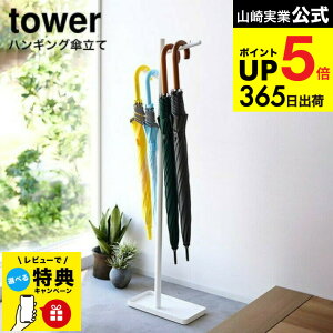 yr[TziyEj [ nMOP ^[ ] R tower P 4516 4517 zCg ubN / ݂艺 |  GgX X  ȃXy[X Au