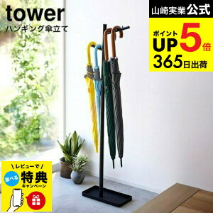 yr[TziyEj [ nMOP ^[ ] R tower P 4516 4517 zCg ubN / ݂艺 |  GgX X  ȃXy[X Au