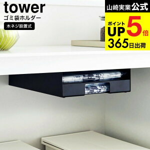 [ Lb`IS~܃z_[ ^[ ] R tower [ 3775 3776 zCg ubN / JE^[ e[u fXN He[u _CjOe[u S~ XgbJ[ Ԏ[ yamazak