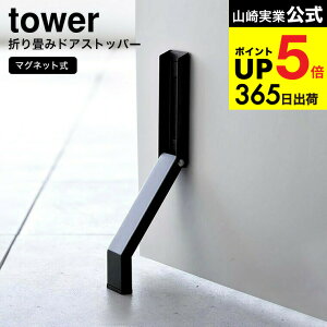 [ }Olbg܂݃hAXgbp[ ^[ ] R  tower }Olbg 3720 3721 zCg ubN / փhA ֔ ShA  Б ȒP ܂肽 [ hA~ ^[V