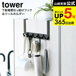 [ ʔ|tbN&c[z_[ ^[ ] R  tower [ 4128 4129 zCg ubN / V[Y{bNX [  V[PApi ܂ݎP L[tbN [ ^[