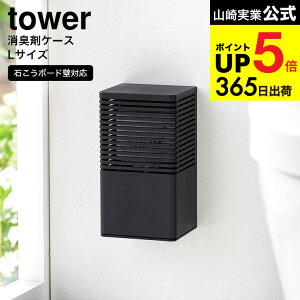 [ ΂{[hǑΉL܃P[X ^[ L ] R  tower 3667 3668 zCg ubN / L܃Jo[ F܃P[X F܃Jo[ Lr[Y rO  gC Lb` pi 