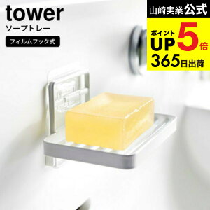 [ tBtbN\[vg[ ^[ ] R tower C 4540 4541 zCg ubN / \[vfBbV u Όz_[ Ό Ō`Ό C ʏ oX[ ^[