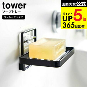 [ tBtbN\[vg[ ^[ ] R tower C 4540 4541 zCg ubN / \[vfBbV u Όz_[ Ό Ō`Ό C ʏ oX[ ^[