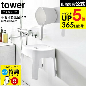 yr[Tz[ }OlbgCCX SH25 & }Olbg肨 ^[ ] R  tower }Olbg oX`FA 艱 Zbg 6925 6926 3607 3608 / Ў艱 1.5L t ʊ 肨 