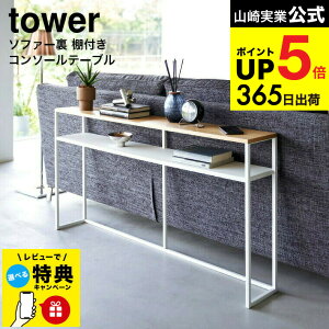 yr[Tz[ \t@[R\[e[u ^[ It ] R  tower 2028 2029 zCg ubN / X  [ փe[u փbN rO I L ȃXy[