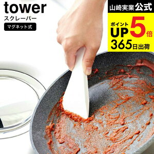 [ }OlbgVR[XN[p[ ^[ ] R  tower Lb` pi 6358 6359 zCg ubN / VR w Lb`XN[p[ XNCp[ Lb`c[ tbN 