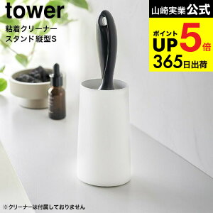 2 [ SN[i[X^h ^[ S c^ ] R  tower [ 4558 4559 zCg ubN / ߗޗp mp Se[v S[[ X^h nfBN[i[ [  