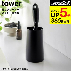 2 [ SN[i[X^h ^[ S c^ ] R  tower [ 4558 4559 zCg ubN / ߗޗp mp Se[v S[[ X^h nfBN[i[ [  