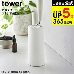 yX[p[SALE|CgUPz[ SN[i[X^h ^[ L c^ ] R  tower [ 4560 4561 zCg ubN / ߗޗp mp Se[v S[[ X^h nfBN[