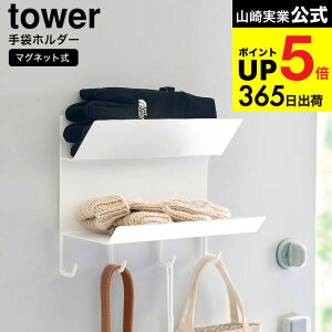 iyEj [ tbNt}Olbg܃z_[ ^[ ] R  tower 1971 1972 zCg ubN / ֎[ }OlbgbN 2i  }t[ Xq  GRobN tbNt