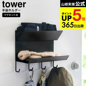 iyEj [ tbNt}Olbg܃z_[ ^[ ] R  tower 1971 1972 zCg ubN / ֎[ }OlbgbN 2i  }t[ Xq  GRobN tbNt