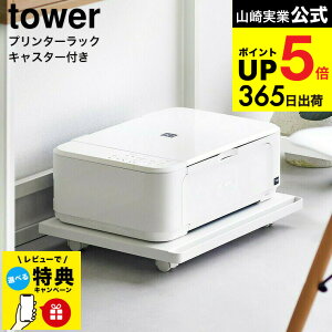 yr[Tz [ v^[bN ^[ LX^[t ] R  tower [ 2022 2023 zCg ubN / v^[ v^ v^[[ v^[u nht 