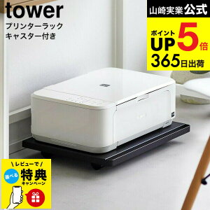 yr[Tz [ v^[bN ^[ LX^[t ] R  tower [ 2022 2023 zCg ubN / v^[ v^ v^[[ v^[u nht 