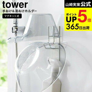 iyEj [ }OlbgoX[肨&z_[ ^[ ] R  tower C 1977 1978 zCg ubN / ʊ [  oX{E tbN z_[ Ǌ|  