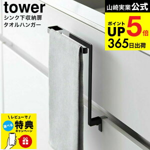 [ Lb`VN[^InK[ ^[ ] R  tower Lb` pi 1985 1986 zCg ubN / ^I| ӂ| zЃnK[ @ ^Io[ VN yamazaki 