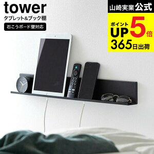 [ ΂{[hǑΉ^ubg&ubNI ^[ ] R  tower [ 2196 2197 zCg ubN / Ǌ| I EH[VFt X}z g R { Kl v rO Q ^