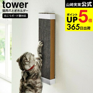 iyEj [ ΂{[hǑΉEH[Lp܂Ƃz_[ ^[ ] R  tower 4096 4097 zCg ubN / ybgpi ܂ƂX^h P[X ˂ lR c^ ܌ Ǌ|