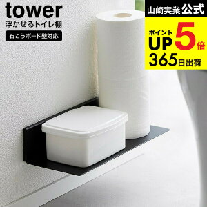 [ ΂{[hǑΉgCI ^[ ] R  tower 2103 2104 zCg ubN / EH[VFt gC [ bN gCbgy[p[ |pi [ yamazaki ^