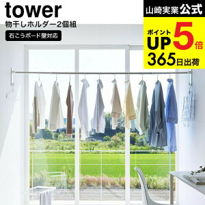 iyEj [ ΂{[hǑΉƃz_[ ^[ 2g ] R  tower 2113 2114 zCg ubN /   󕨊 ΍p{[h ~J ԕ ^[V[Y