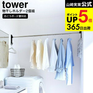 iyEj [ ΂{[hǑΉƃz_[ ^[ 2g ] R  tower 2113 2114 zCg ubN /   󕨊 ΍p{[h ~J ԕ ^[V[Y