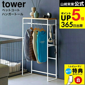 iyEj yr[Tz[ ybgR[gnK[bN ^[ g[ ] R  tower [ 2117 2118 zCg ubN / ybgpi  [h[u mbN ybg