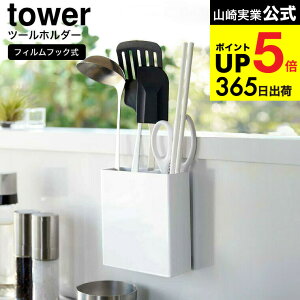 [ tBtbNLb`c[z_[ ^[ ] R  tower Lb` pi 2157 2158 zCg ubN / [  tCԂ gO ؔ Lb`oT~  [ ^[V