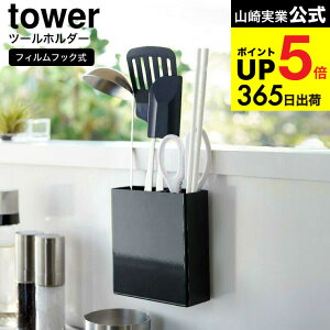 [ tBtbNLb`c[z_[ ^[ ] R  tower Lb` pi 2157 2158 zCg ubN / [  tCԂ gO ؔ Lb`oT~  [ ^[V