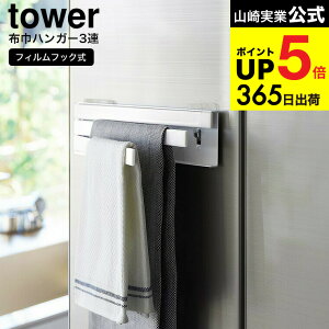 [ tBtbNzЃnK[ ^[ ] R tower Lb` pi 2165 2166 zCg ubN / ӂnK[ ӂ| ^InK[ @ S Lb`pl ① yamazaki 