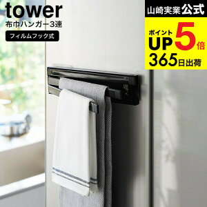 [ tBtbNzЃnK[ ^[ ] R tower Lb` pi 2165 2166 zCg ubN / ӂnK[ ӂ| ^InK[ @ S Lb`pl ① yamazaki 